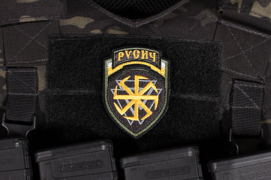 Rusich Group V2 Logo Patch