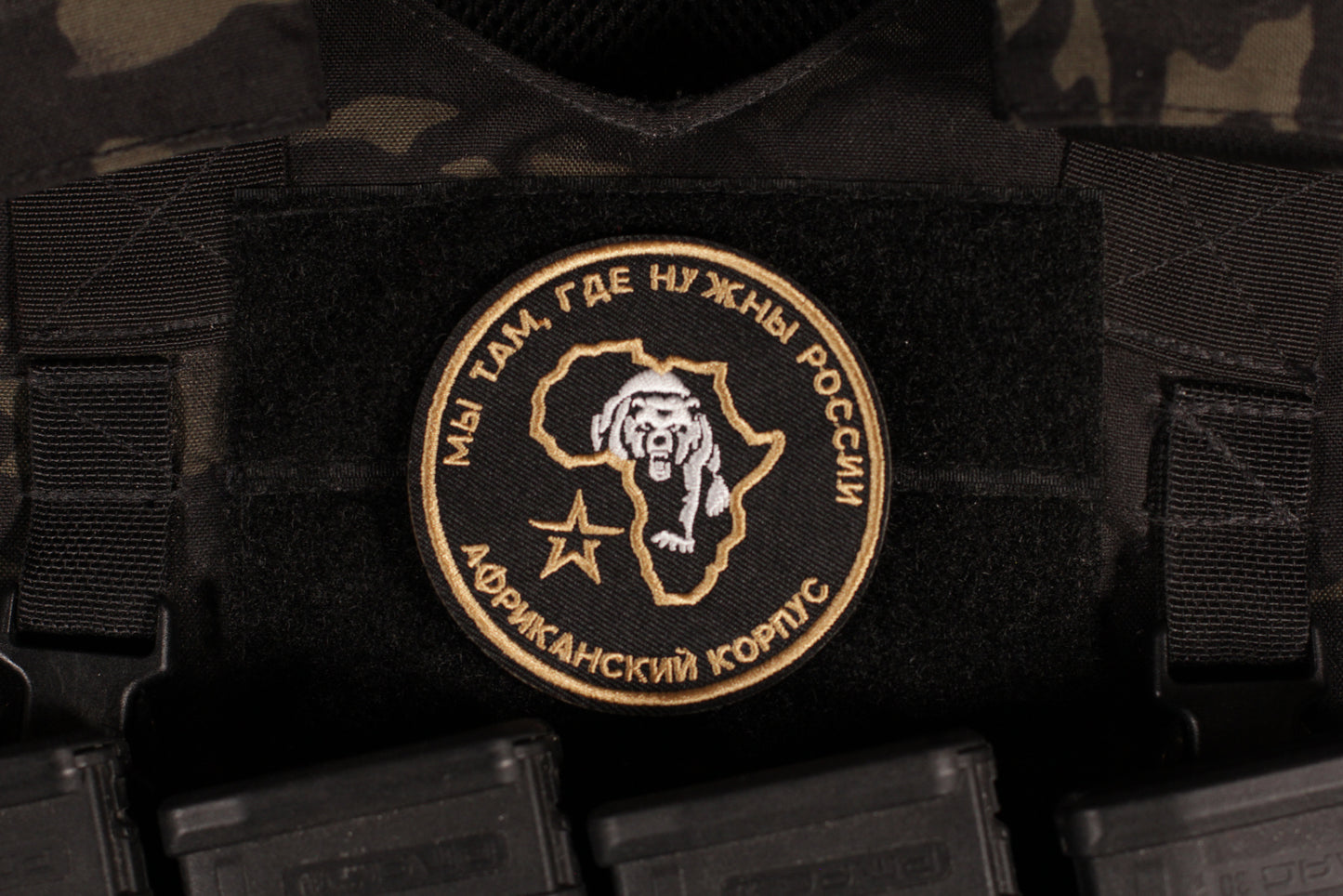 Russian African Corps Bear Patch