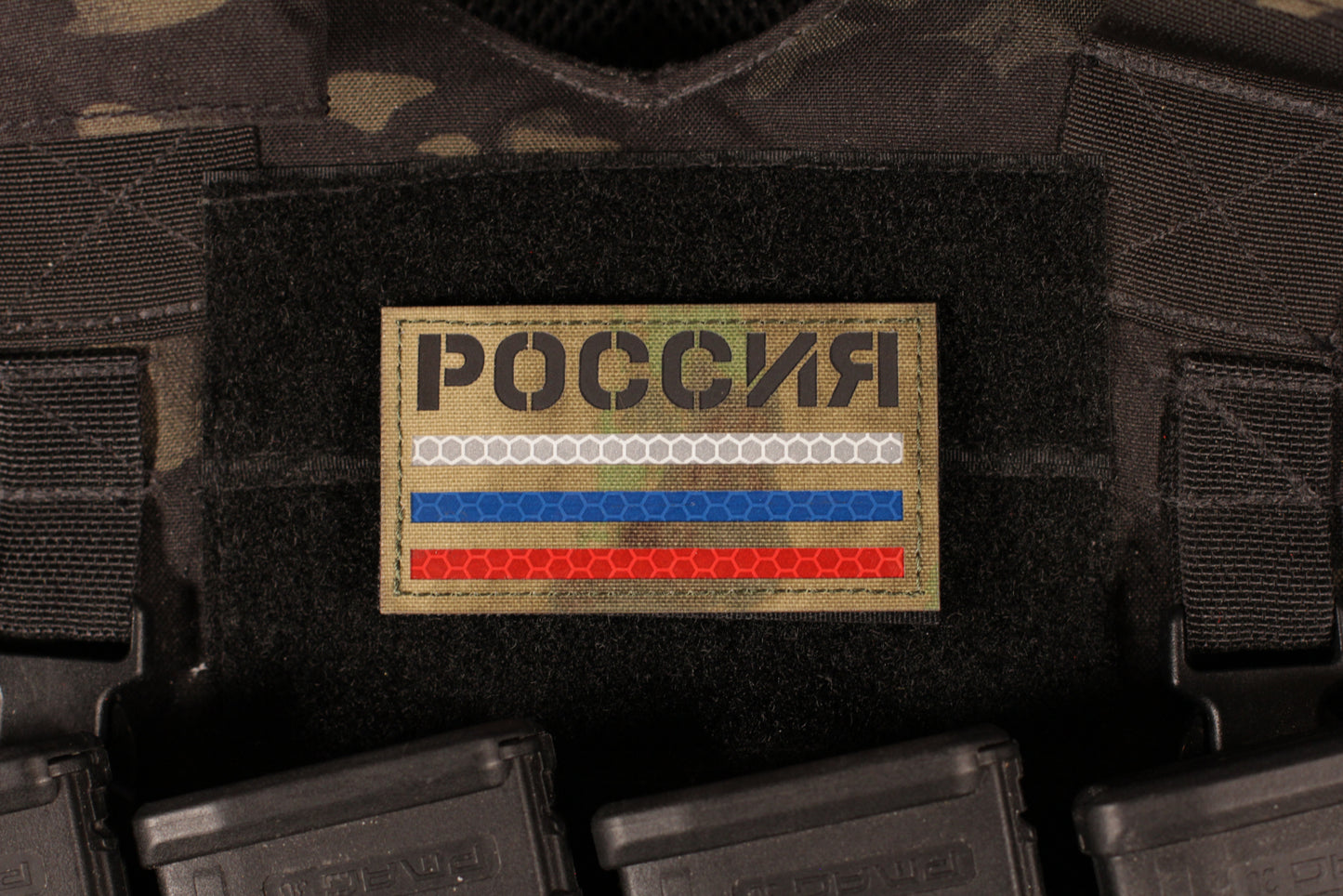 Russia Flag Patch Laser Cut Atacs FG Cordura Reflective