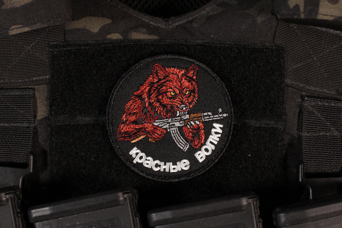 Russian Red Wolf Patch