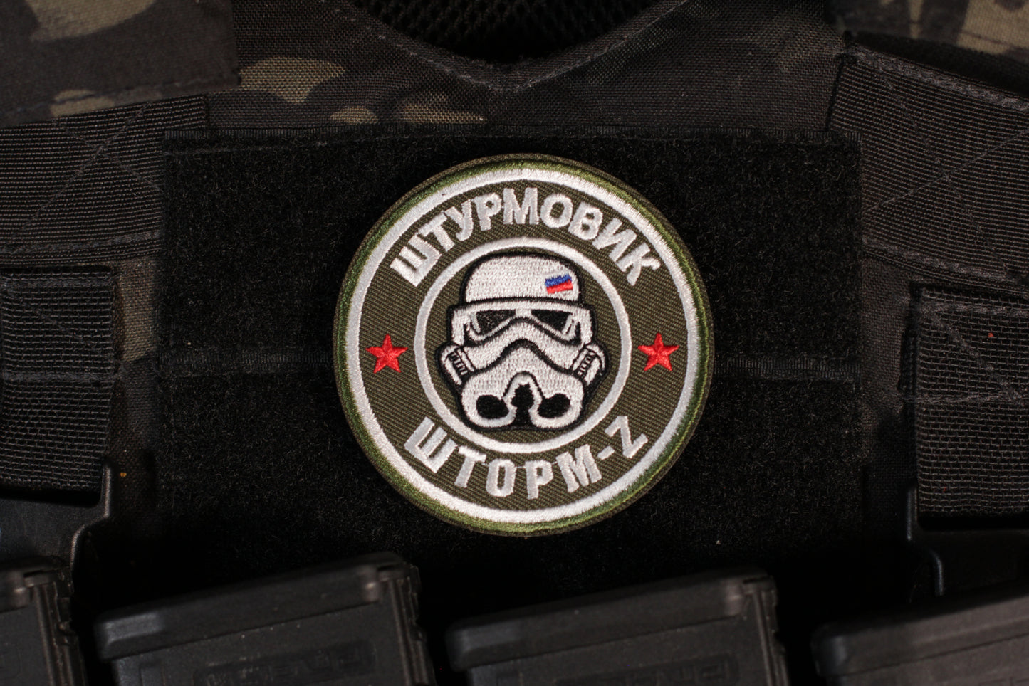 Russian Stormtrooper Assault Squad Storm Z Patch