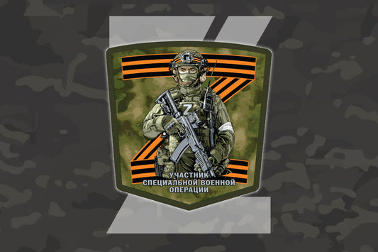 Russian Soldier Z Participant SMO Sticker Premium Vinyl