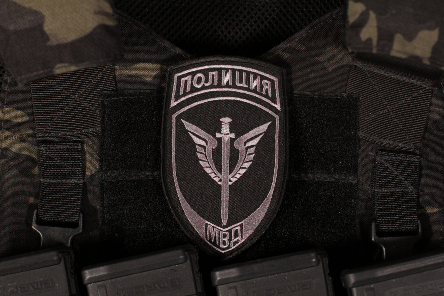 OMOH Russian MVD Special Rapid Response Police Badge