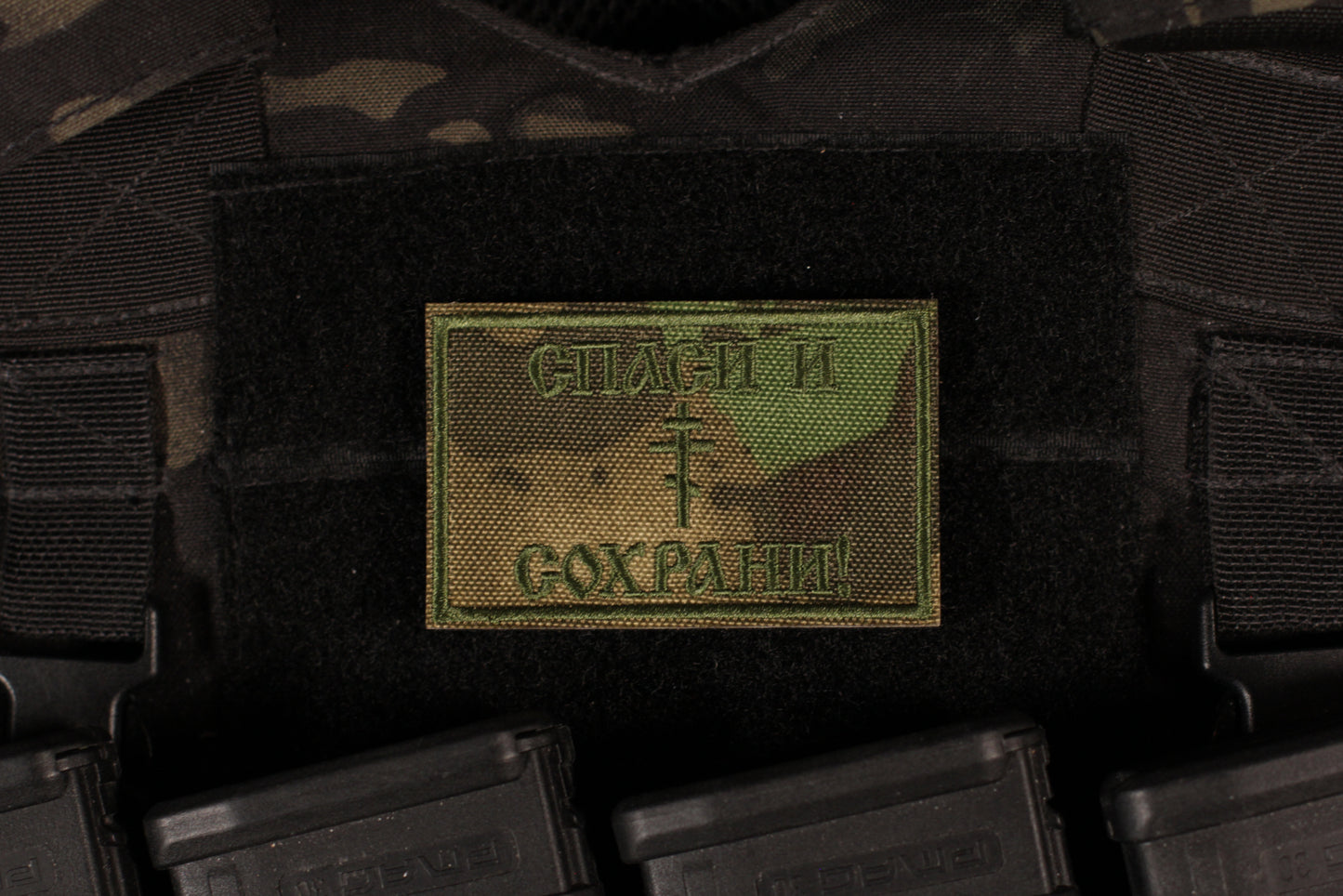 Save & Preserve Atacs Camo Russian Orthodox Morale Patch