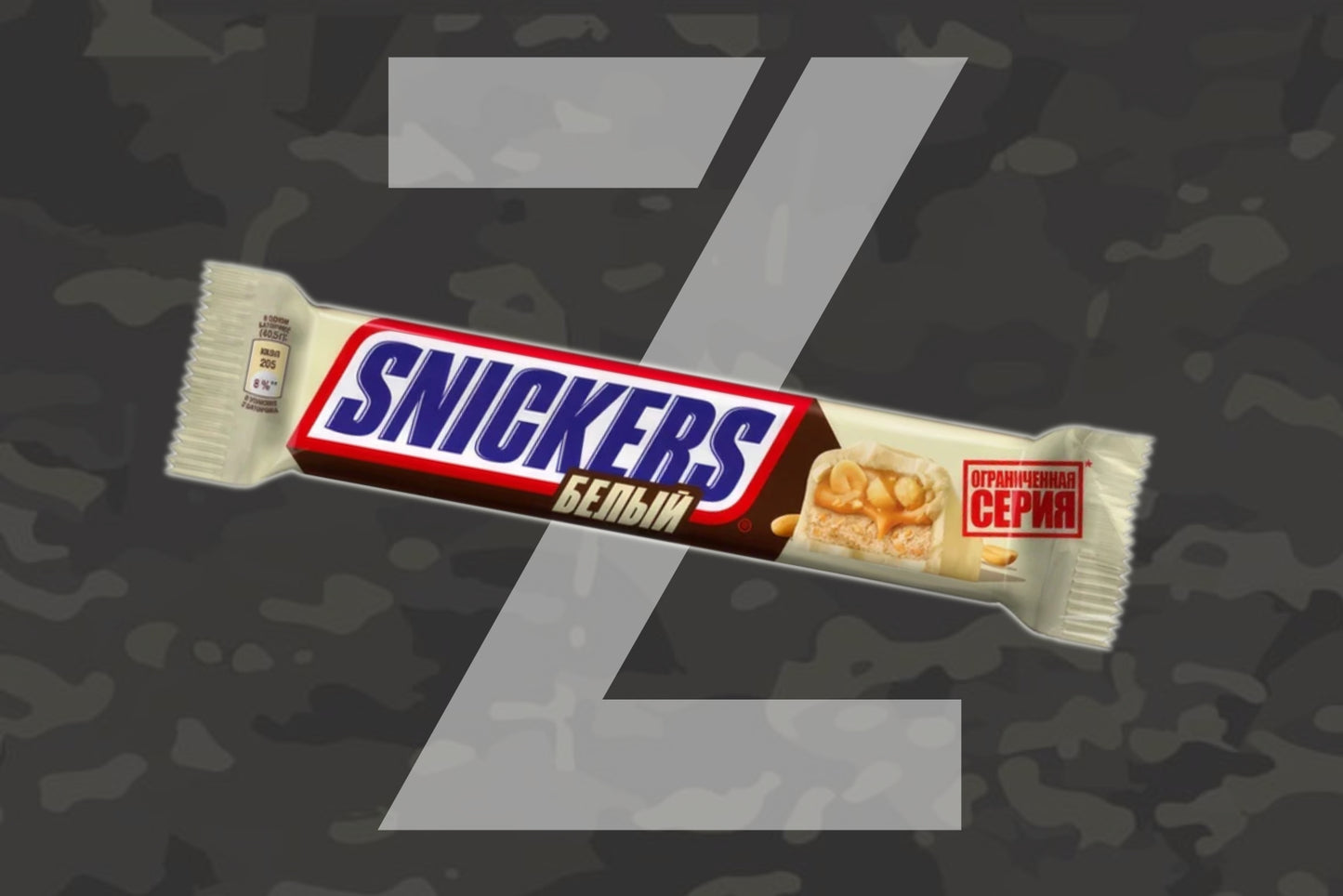 Russian Snickers White Double 81g