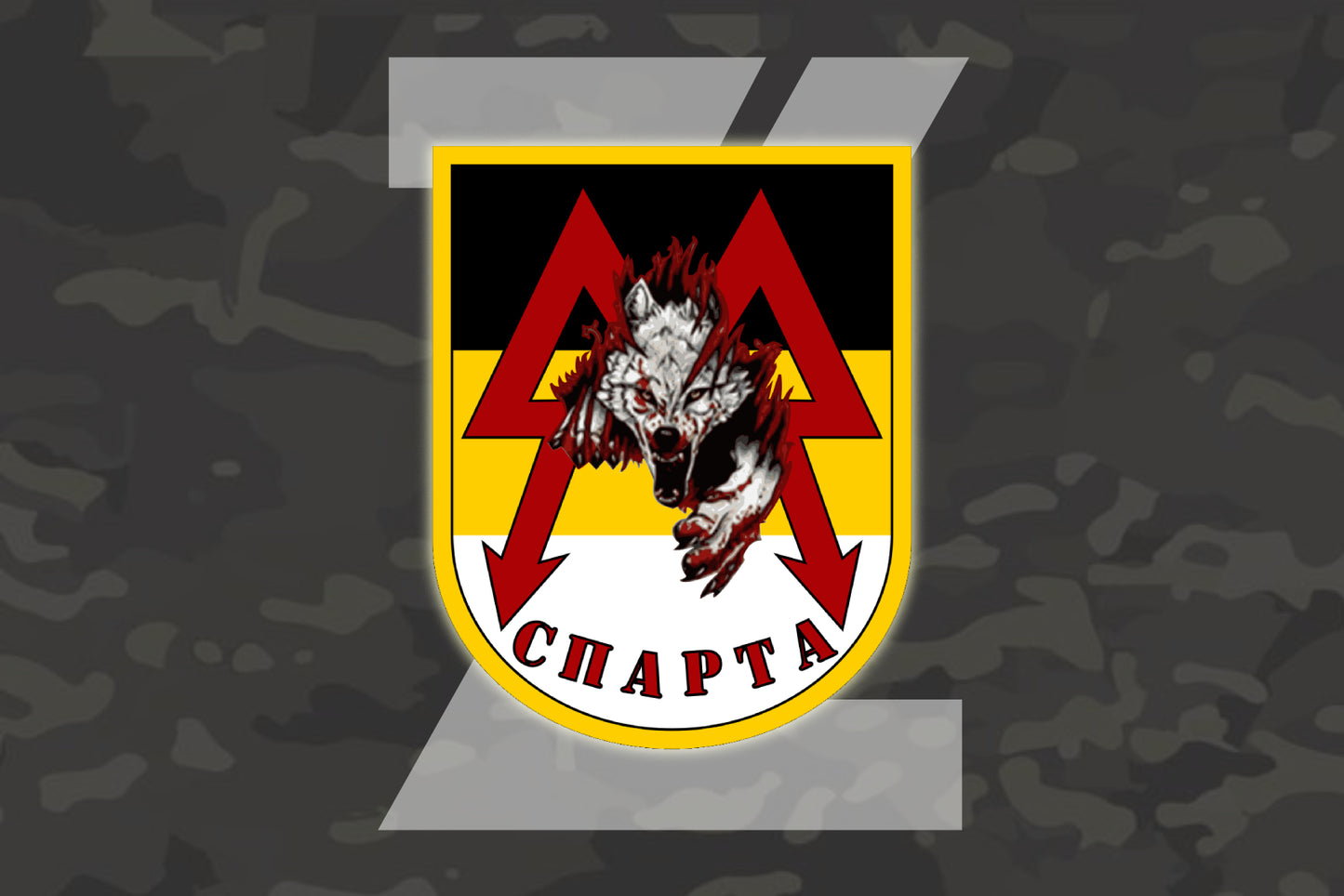 Sparta Battalion Bumper Sticker Premium Vinyl