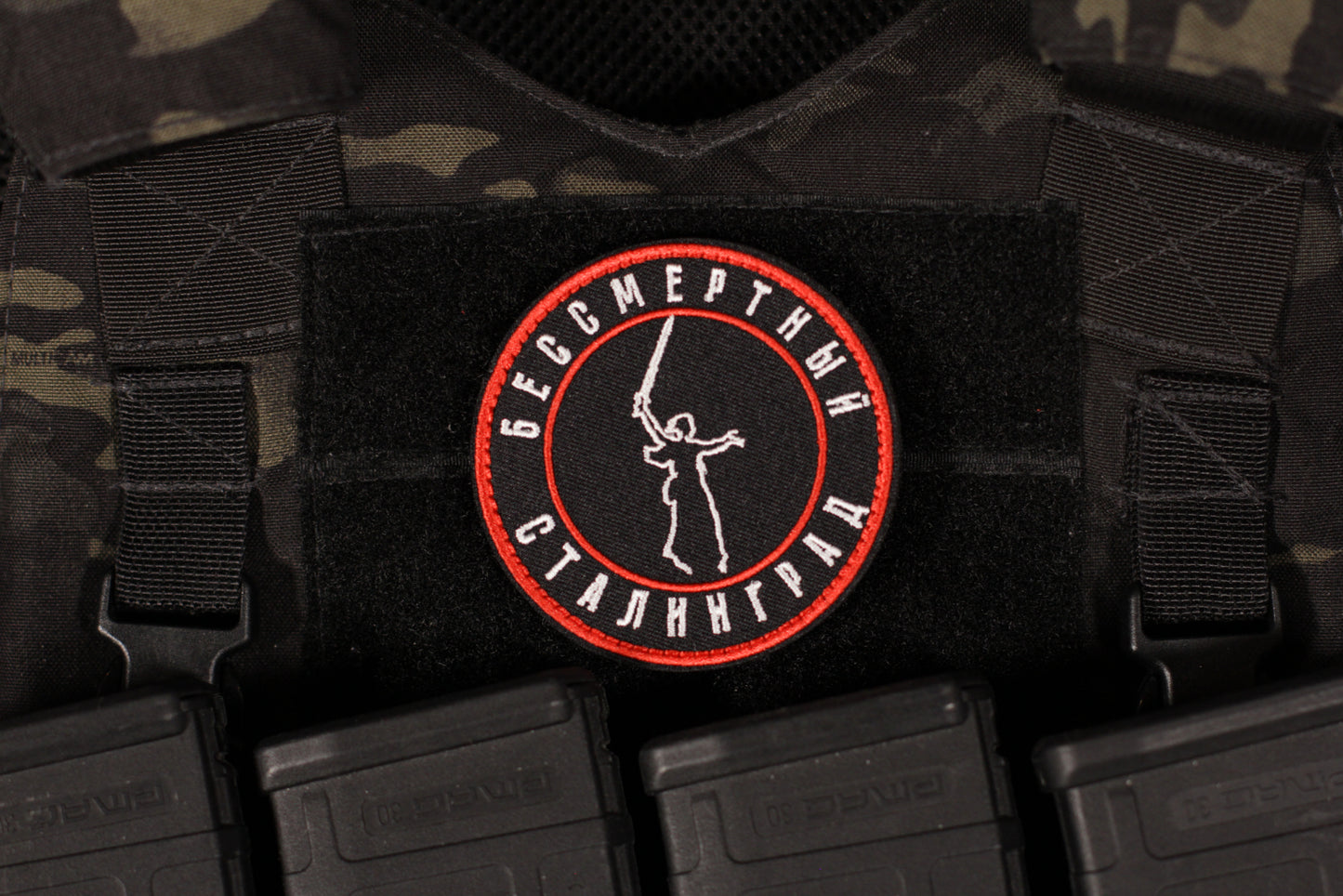 Immortal Stalingrad Detachment CBO Russian Military Morale Patch