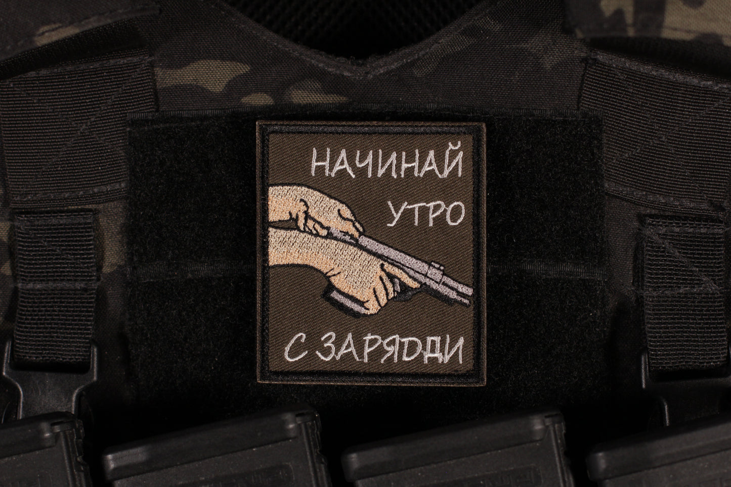 Start The Day Charged Russian Morale Patch