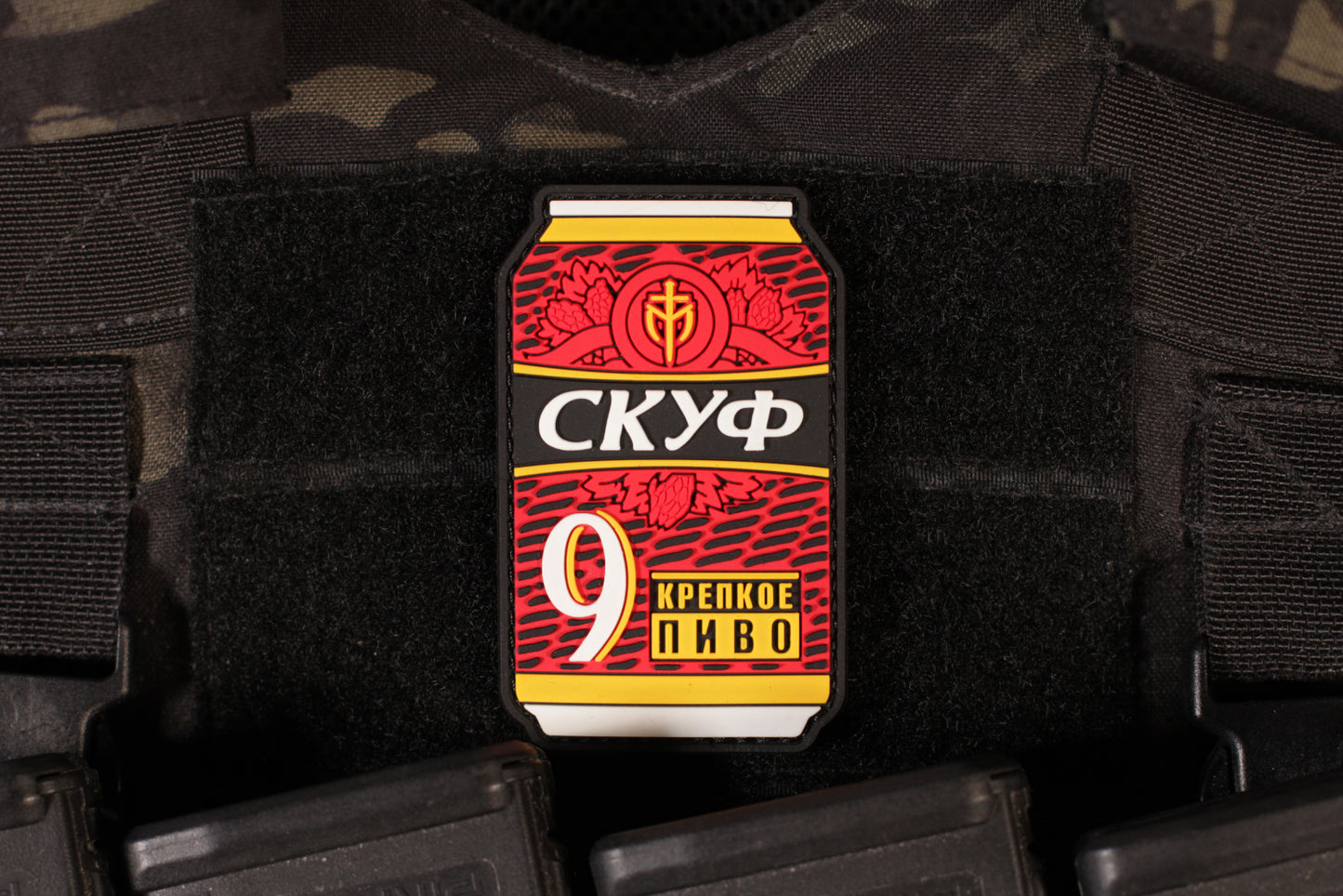 Strong Beer SKUF PVC Patch