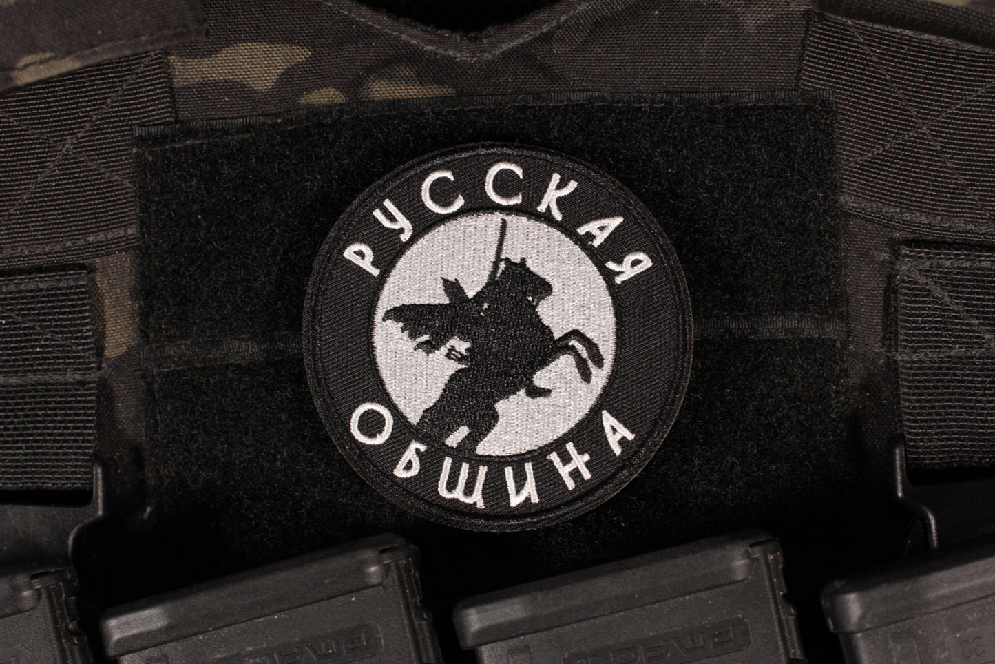 Russian Community Logo Patch