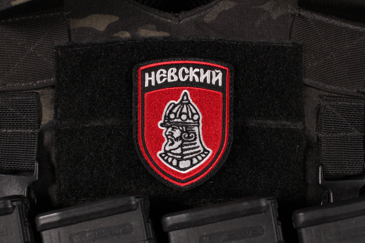 The Saint Prince Alexander Nevsky Brigade Patch