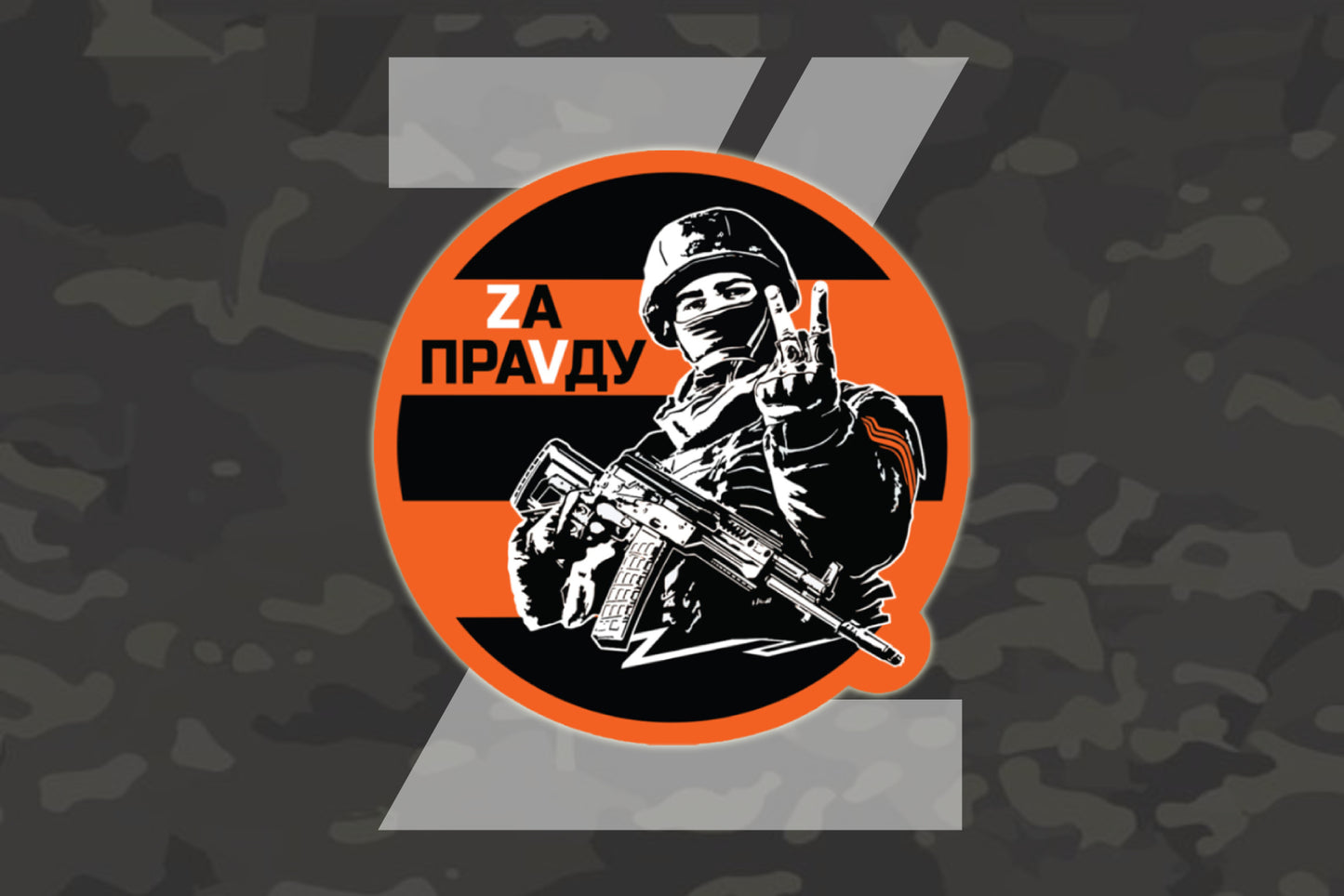 For The Truth ZV Russian Soldier Bumper Sticker Premium Vinyl