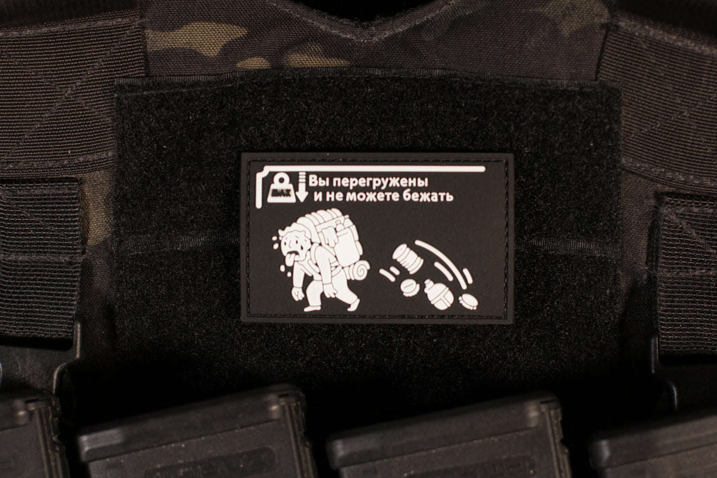 Vault Boy You're Overloaded And Cannot Run PVC Patch