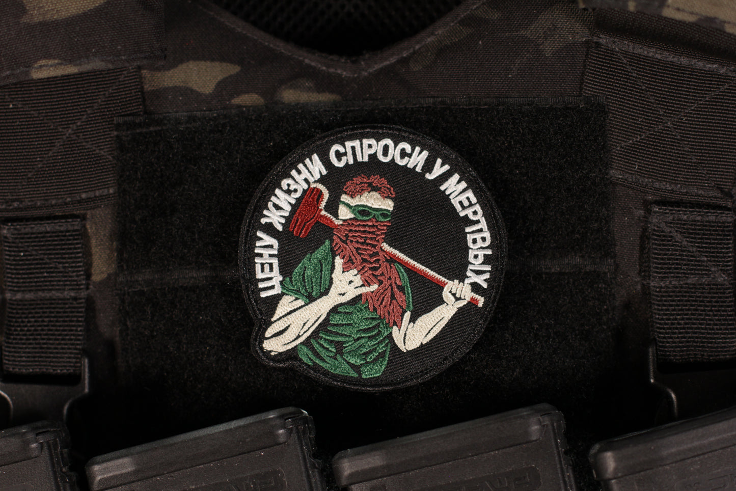 PMC Wagner Group Ask The Dead The Price Of Life Patch