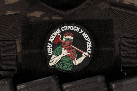 PMC Wagner Group Ask The Dead The Price Of Life Patch