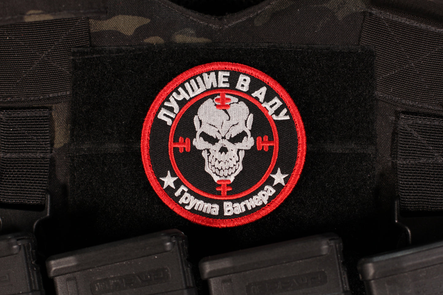 PMC Wagner Group The Best In Hell Patch