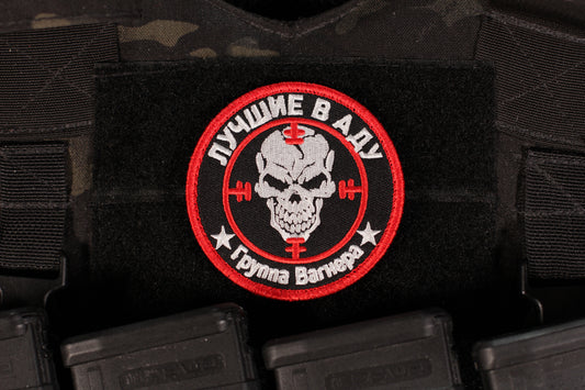 PMC Wagner Group The Best In Hell Patch