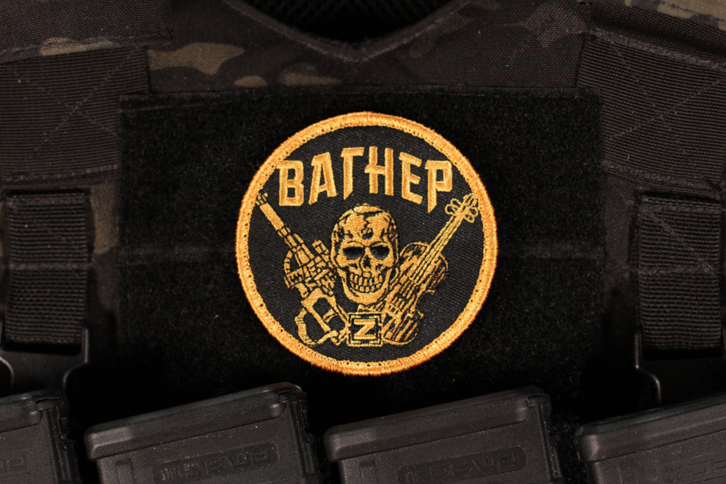 PMC Wagner Group The Musicians Z Patch