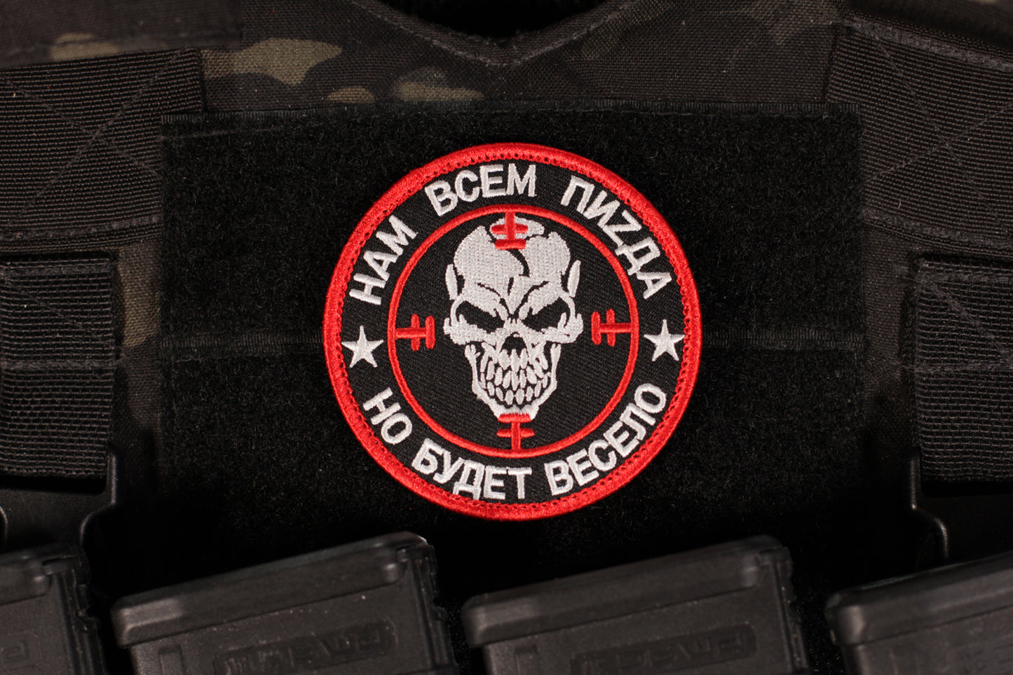 PMC Wagner Group We're Fucked But It Will Be Fun Patch