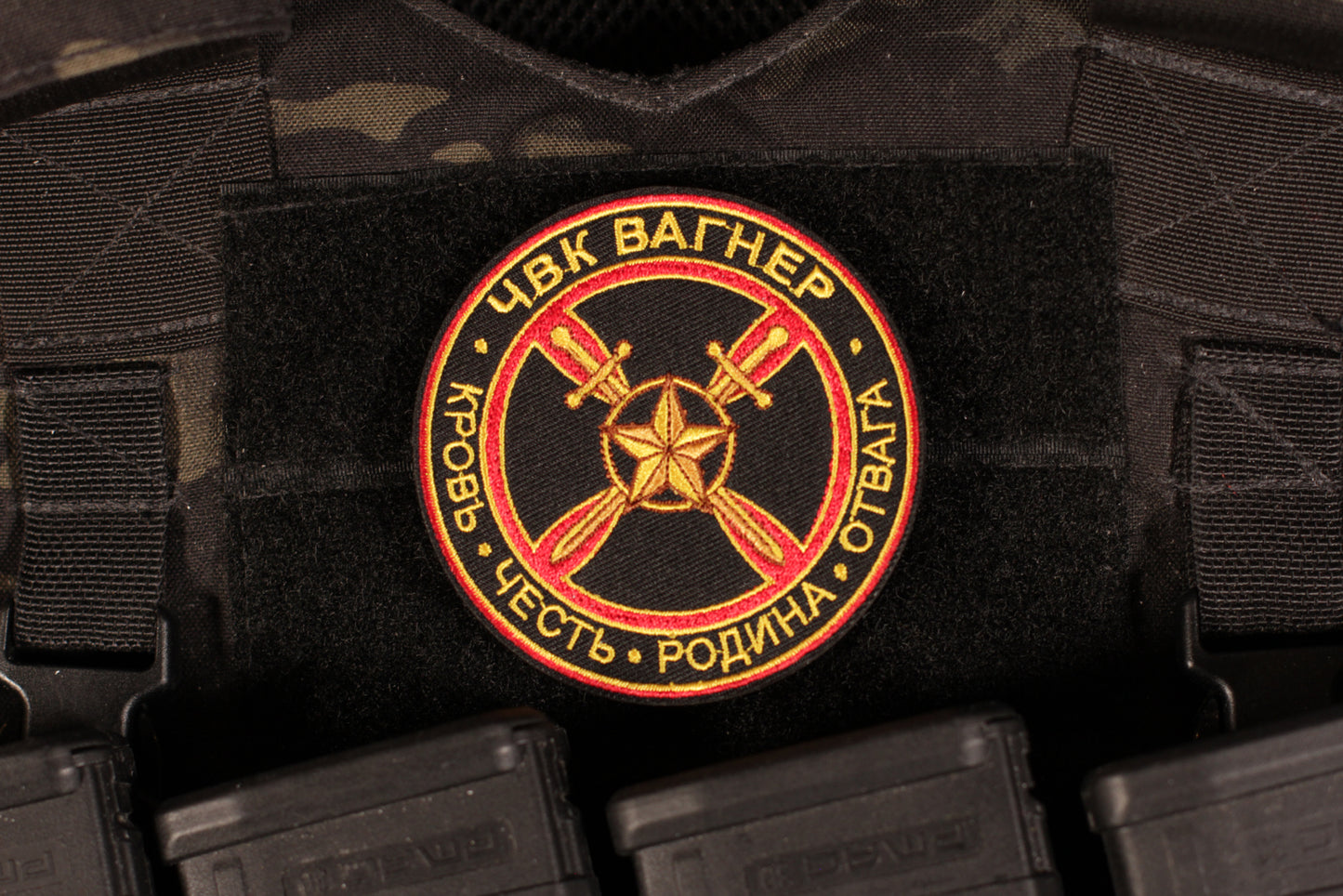 PMC Wagner Group Main Logo Original Patch