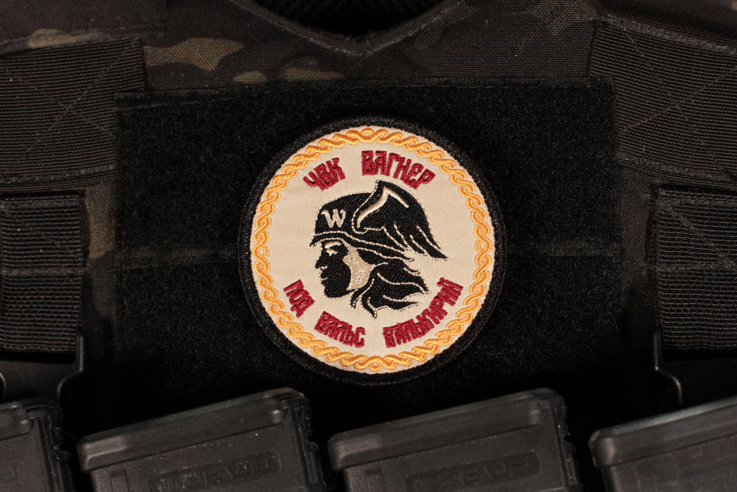 PMC Wagner Group Waltz Of The Valkyrie Patch