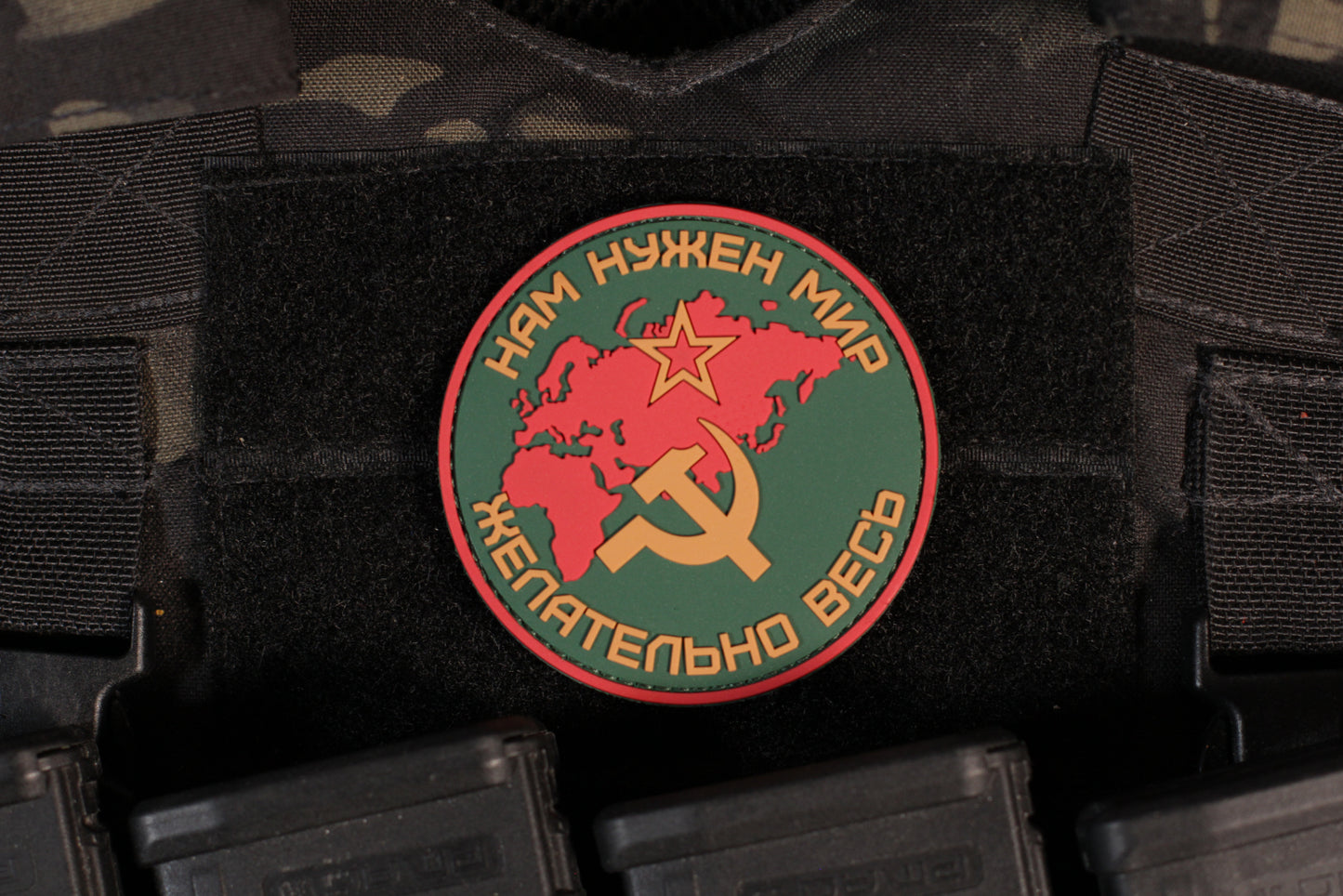 We Need Peace In The World Russian Morale Patch PVC