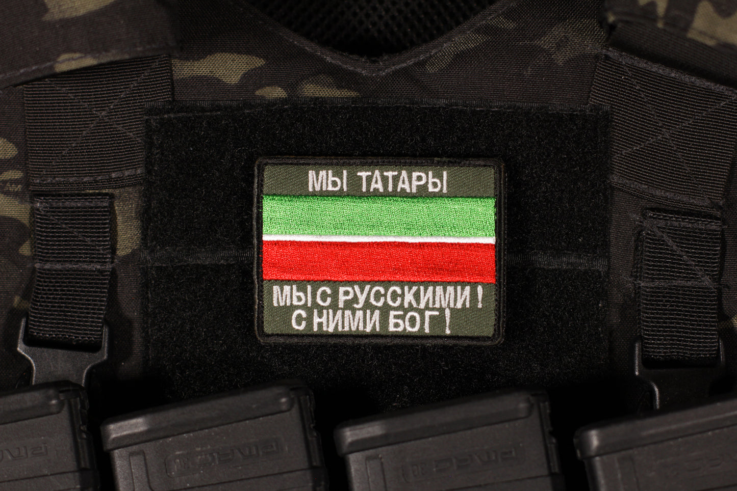 We are Tatars, with Russians, God Bless Them Russia Morale Patch