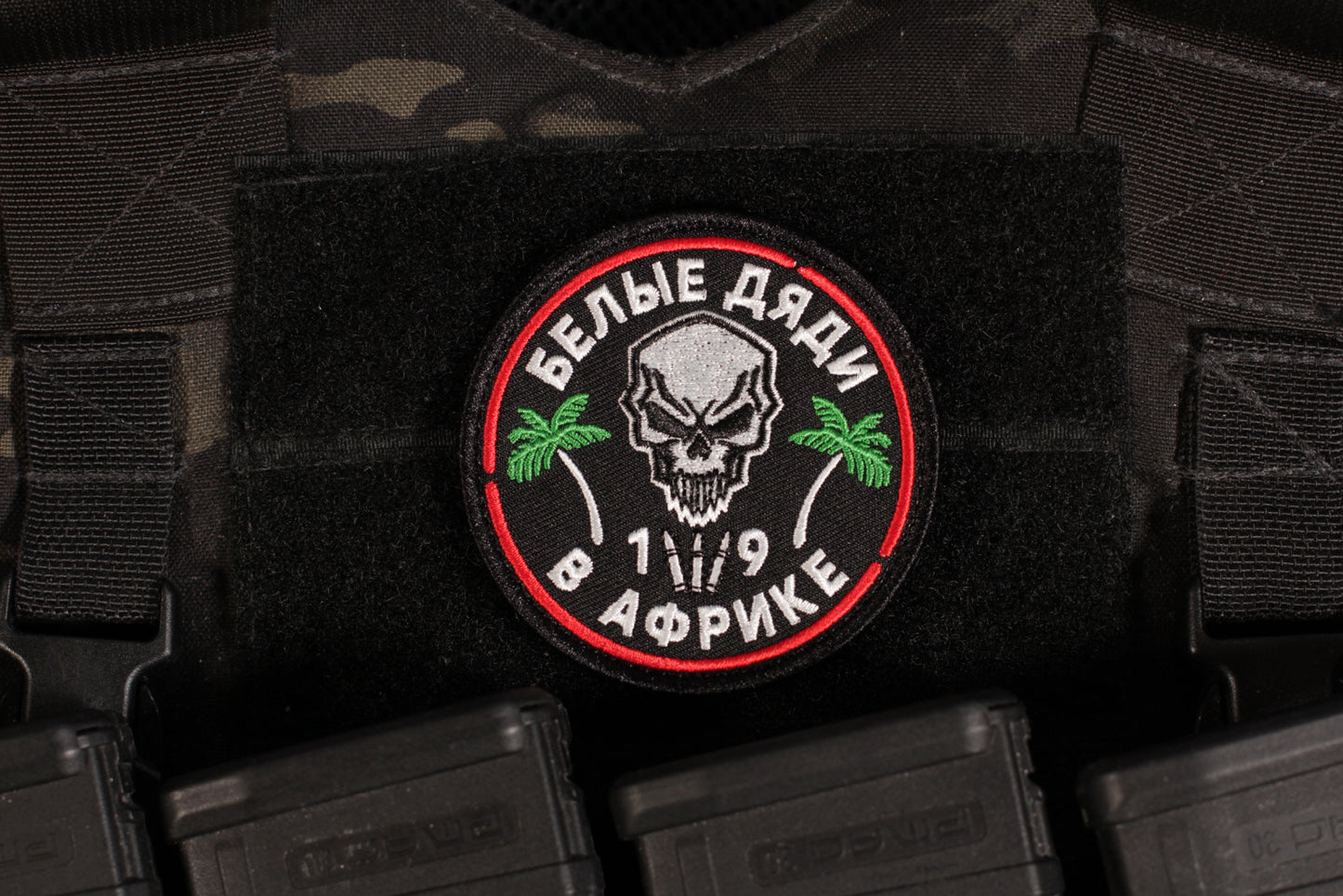 White Dudes In Africa Russian Wagner Group Morale Patch