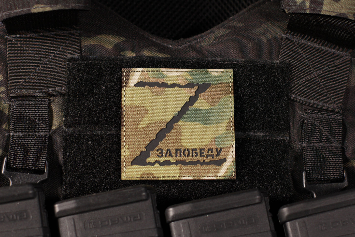 Russian Z For Victory IR Reflective Multicam Patch