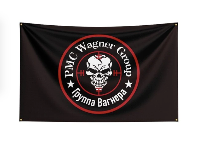 PMC Wagner Group Logo 3' x 5' Banner With Four Brass Grommets