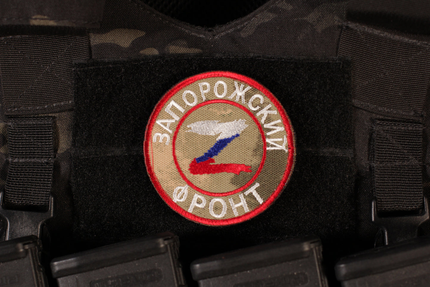 Zaporizhzhia Oblast Front Russian Z Patch ATACS FG MOX