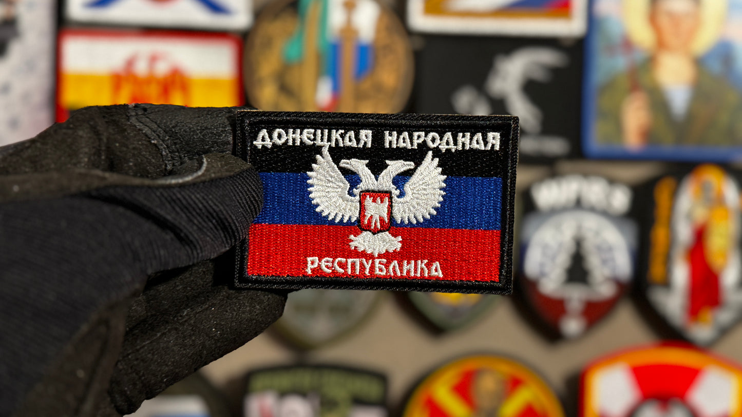 Donbas Donetsk Peoples Republic Flag Coat Of Arms Patch