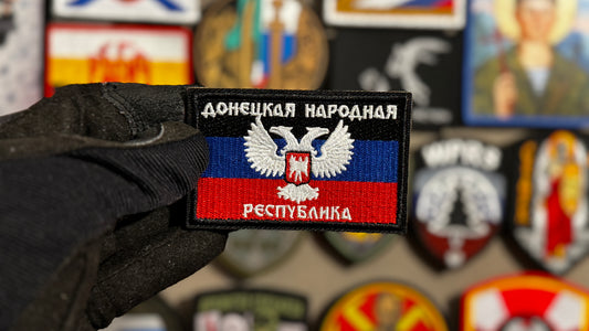 Donbas Donetsk Peoples Republic Flag Coat Of Arms Patch