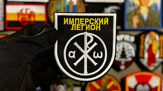 Russian Imperial Legion Patch