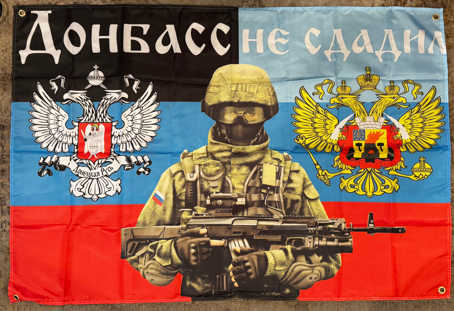 Donbass We Will Not Surrender 3.25' x 5' Banner 4 Brass Grommets