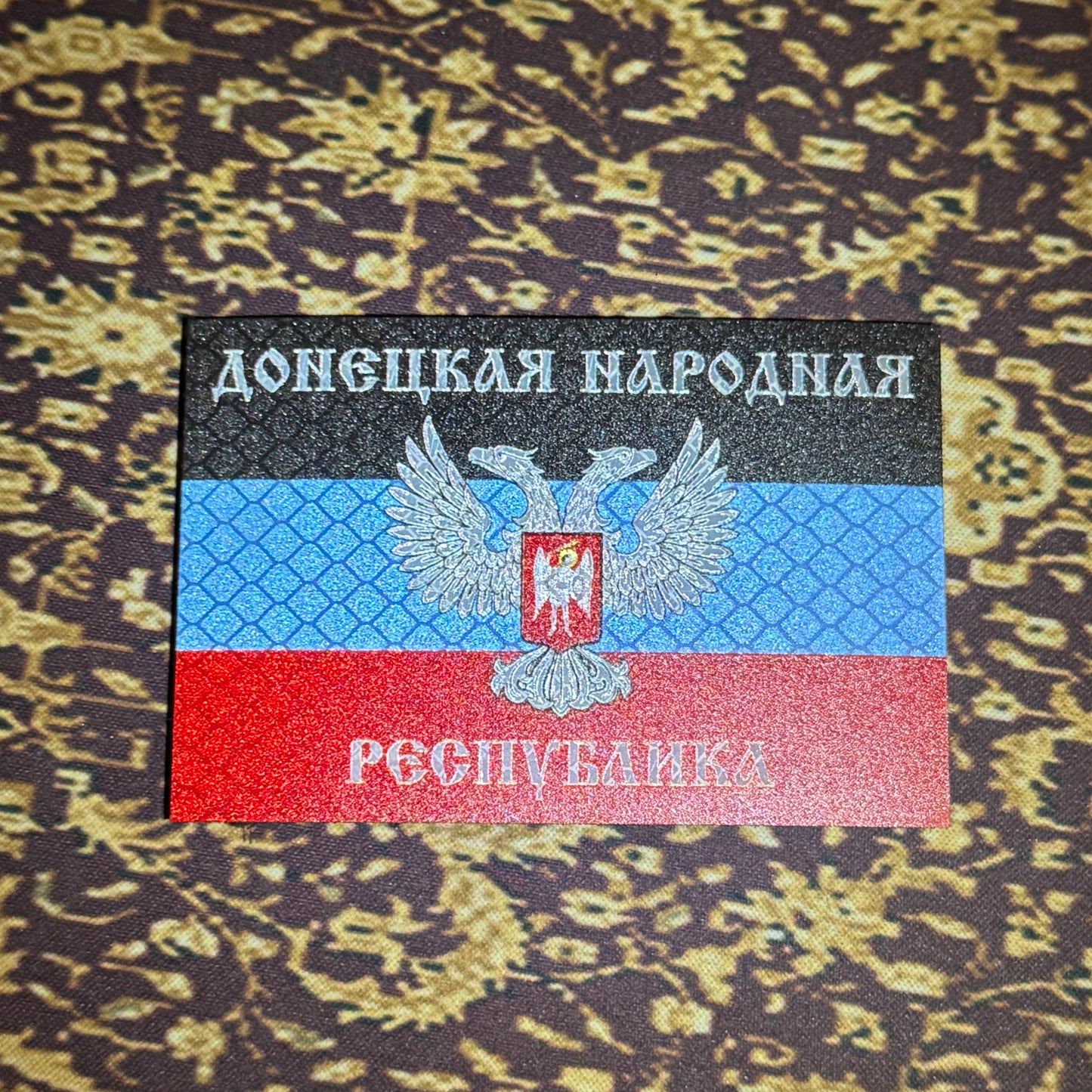 Donbas Donetsk Peoples Republic Flag Coat Of Arms Reflective Patch
