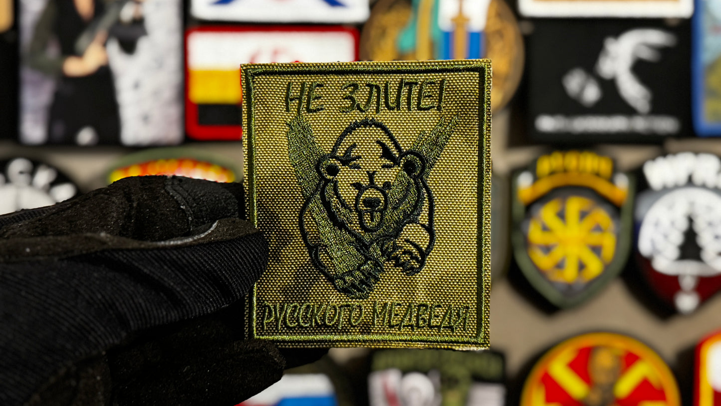 Don't Anger Russian Bear V Morale Patch ATACS FG MOX