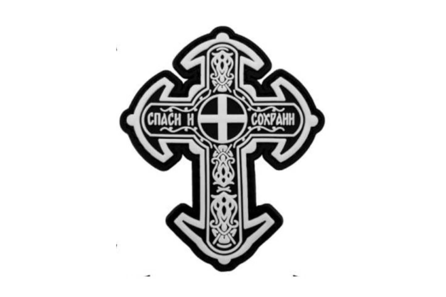 Save & Preserve Russian Cross PVC Patch