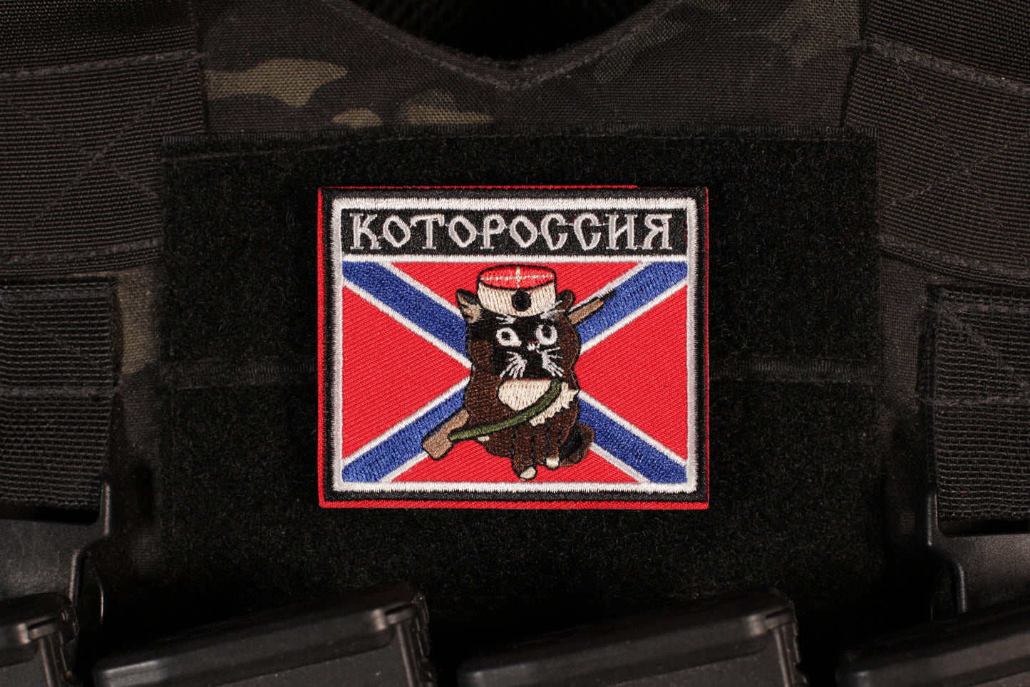 Catorossiya Flag Patch