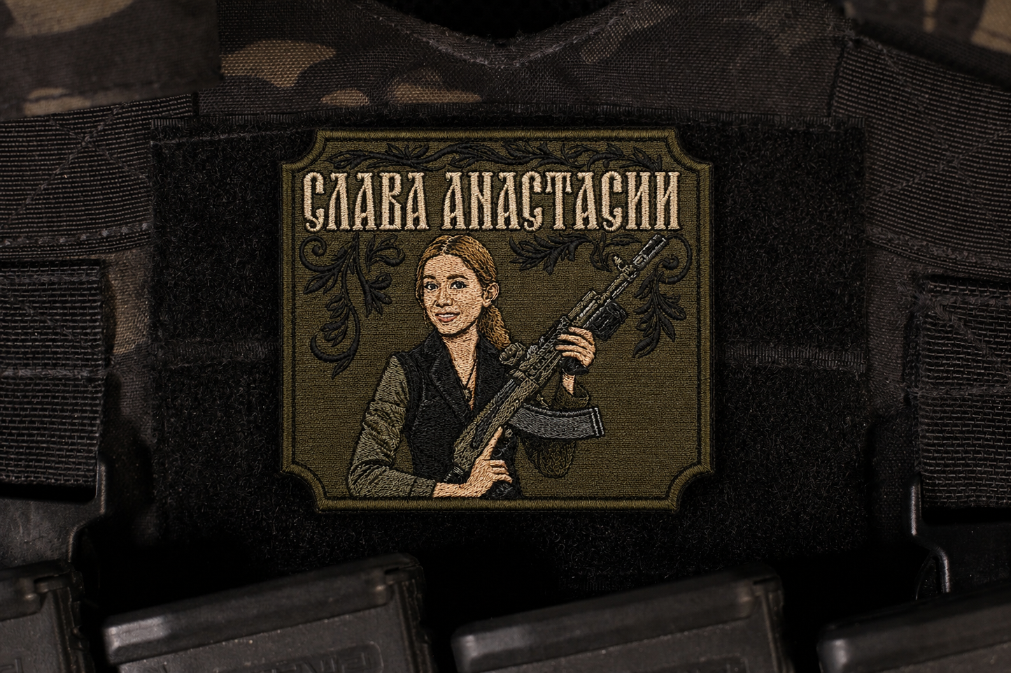 Слава Анастасии Patch PRE-ORDER