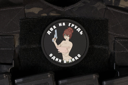 Two To The Chest One To The Face Anime PVC Patch