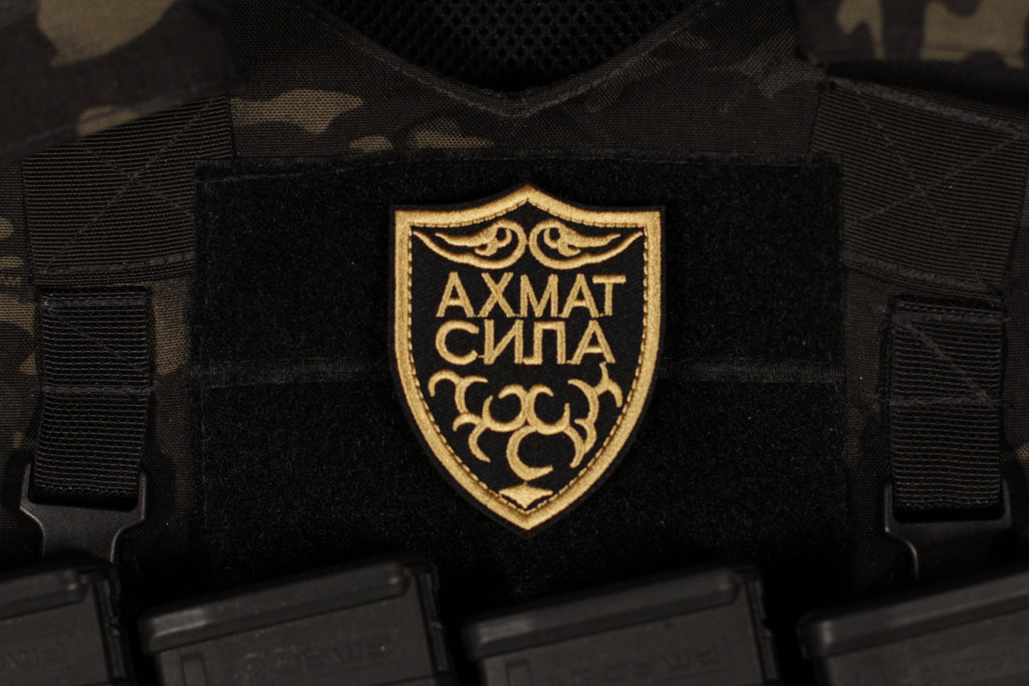 Chechnya Akhmat Sila Chevron Patch