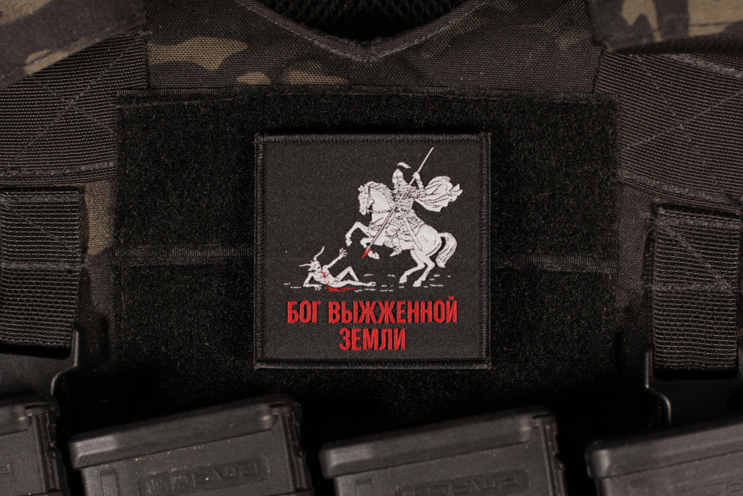 ANTI FOG God Of Scorched Earth Woven Patch