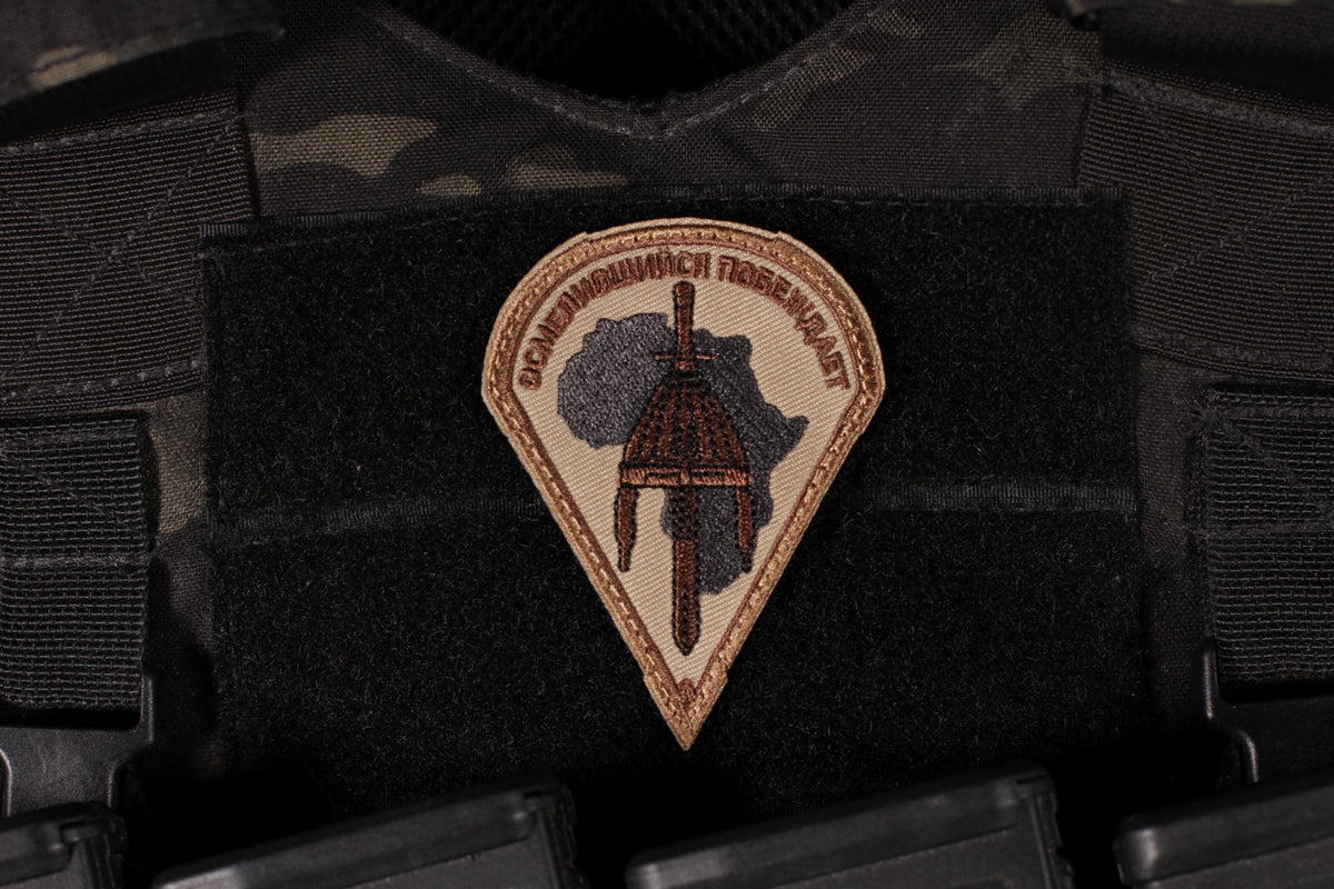 African Corps Russian The Daring Wins Patch