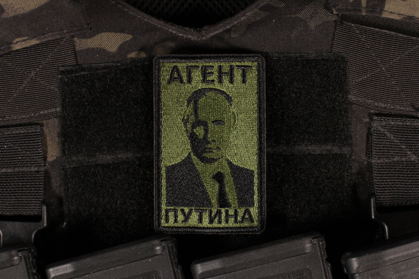 Agent Of Putin Russian Morale Patch