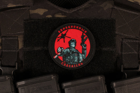 Airborne Rescue Russian Morale Patch Printed