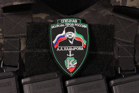 Chechnya Spetsnaz Akhmad Kadyrov Chechen Special Forces Patch