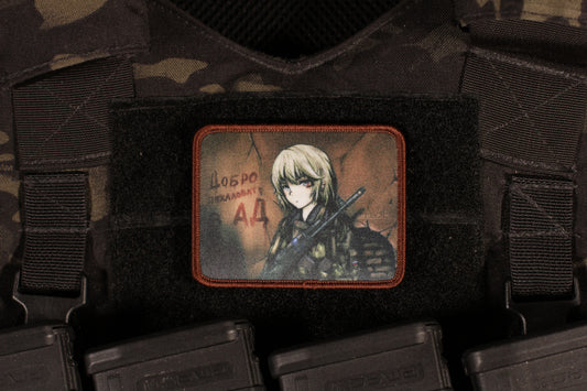 Anime Welcome To Hell Anime Printed Patch