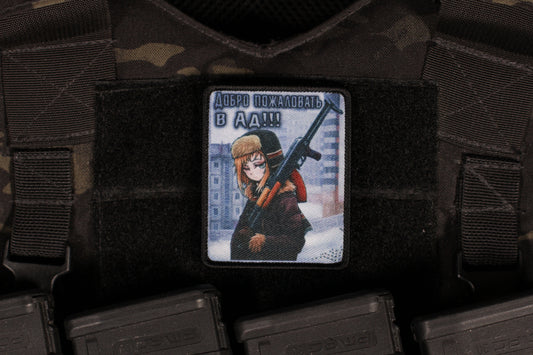 Chechen War Anime Welcome To Hell Printed Patch