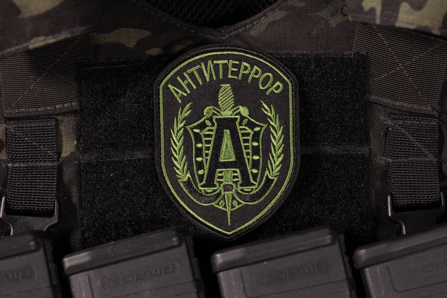 ANTI Terror FSB Alpha Chevron Patch Green